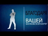 /album/poshagovaya-instruktsiya/bank-karta-jpg/